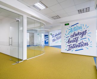 ОфисСтудентски град